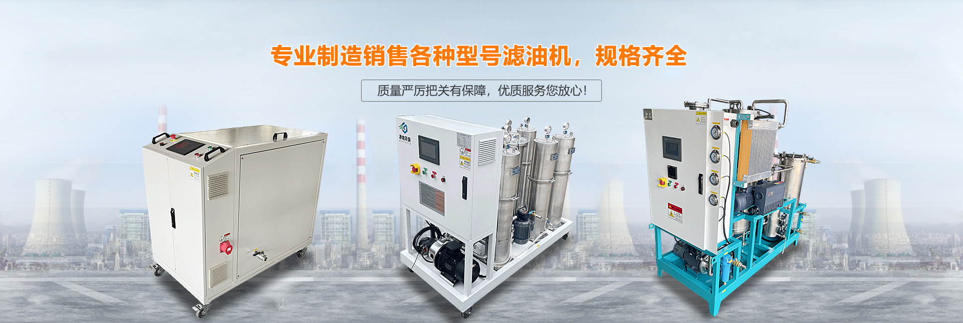 湖北凈地環(huán)?？萍加邢薰? /></div>
    
  </div>
  <div   id=